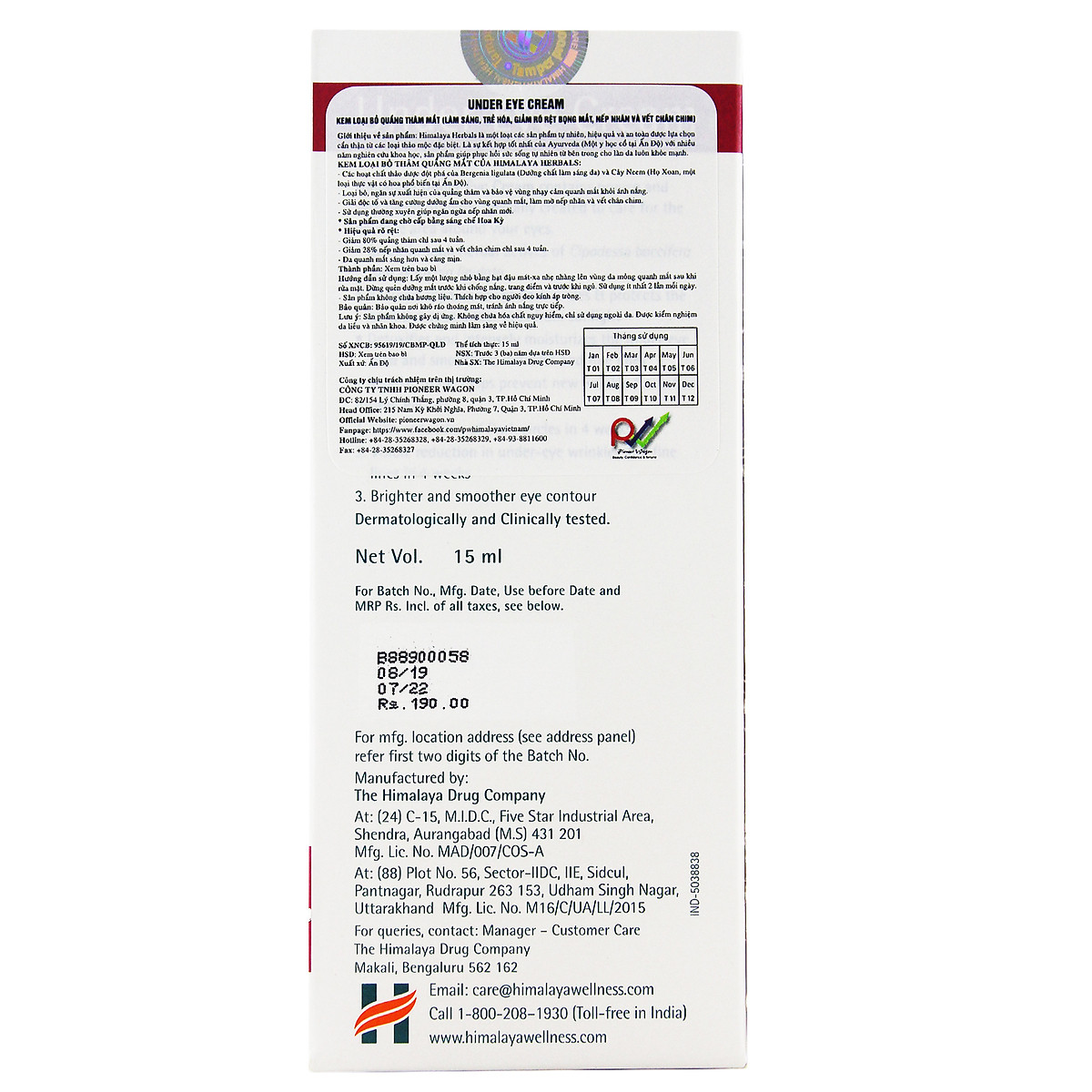 Kem Dưỡng Giảm Thâm Quầng Mắt Himalaya 15ml