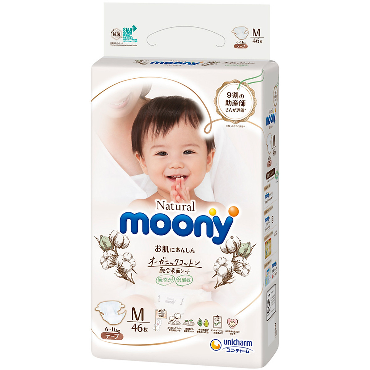Tã Dán Moony Natural Bông Organic M46 (46 Miếng)