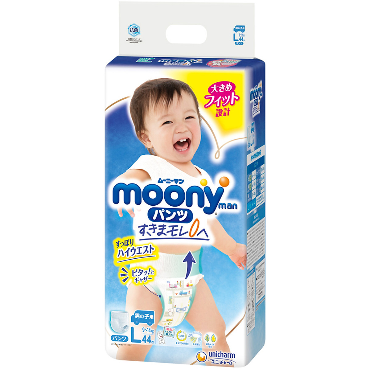 Tã Quần Cao Cấp Moony Nhật Bản Bé Trai L44 (44 Miếng)