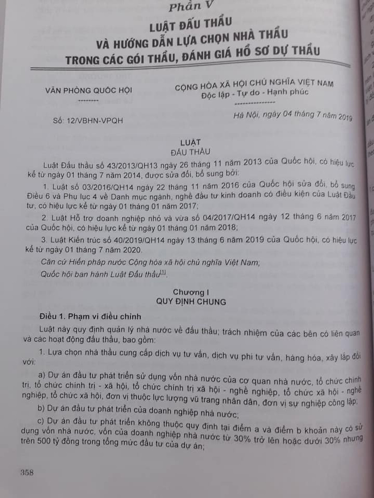 Luật Xây Dựng (Đã Được Sửa Đổi, Bổ Sung) Hướng Dẫn Nghiệp Vụ Quản Lý Dự Án, Nghiệm Thu Công Trình Xây Dựng Và Tư Vấn Giám Sát Thi Công