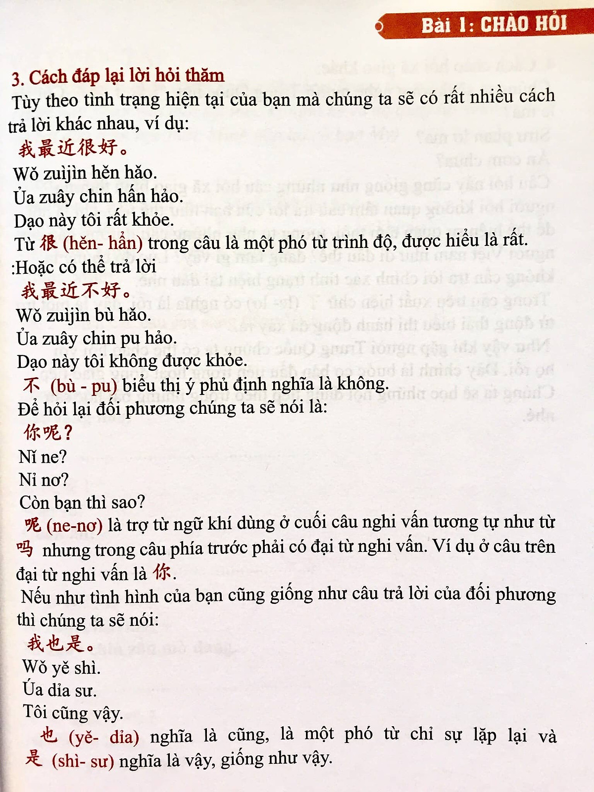 Sách - Combo 3: Học viết 1000 chữ Hán từ con số 0 + Tự Học Tiếng Trung Giao Tiếp Từ Con Số 0 Tập 1 + 5000 từ vựng tiếng Trung theo khung HSK + DVD tài liệu