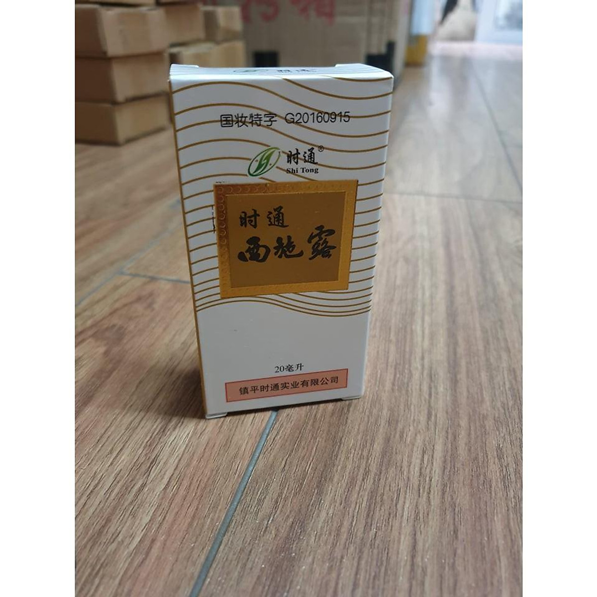 Xịt khử mùi hôi nách hôi chân nội địa trung
