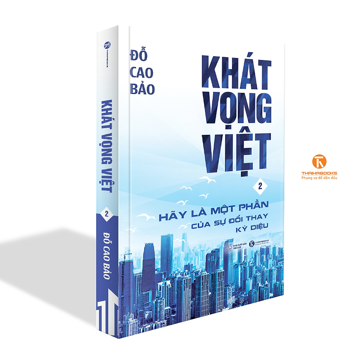 Khát vọng Việt 2: Hãy là một phần của sự đổi thay kỳ diệu - Thái Hà Books