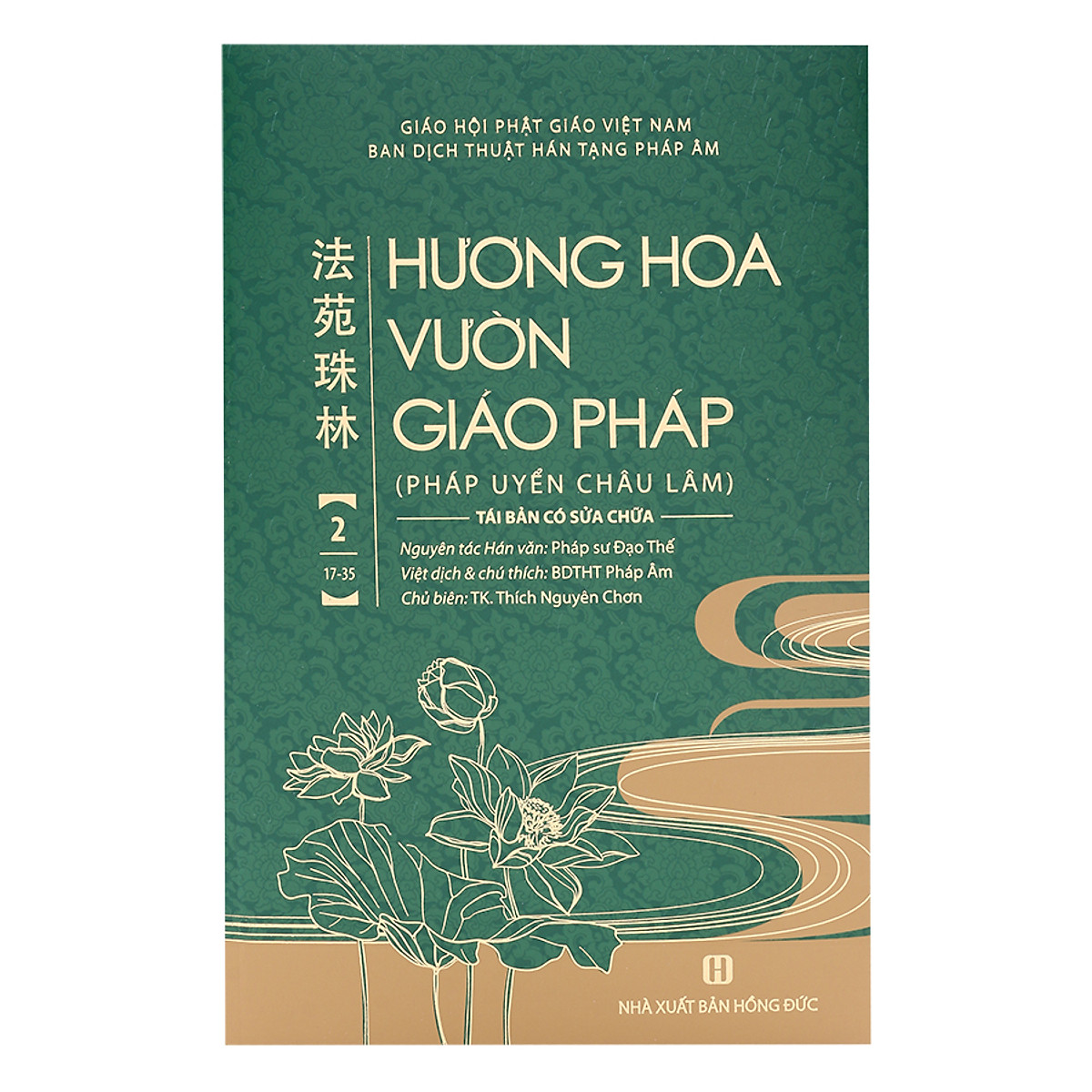 Hương Hoa Vườn Giáo Pháp Trọn Bộ