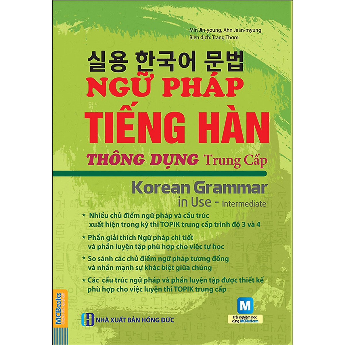 Combo 2 Cuốn Ngữ Pháp Tiếng Hàn Thông Dụng Sơ Cấp + Ngữ Pháp Tiếng Hàn Thông Dụng Trung Cấp (Học Cùng App MCBooks) - MinhAnBooks