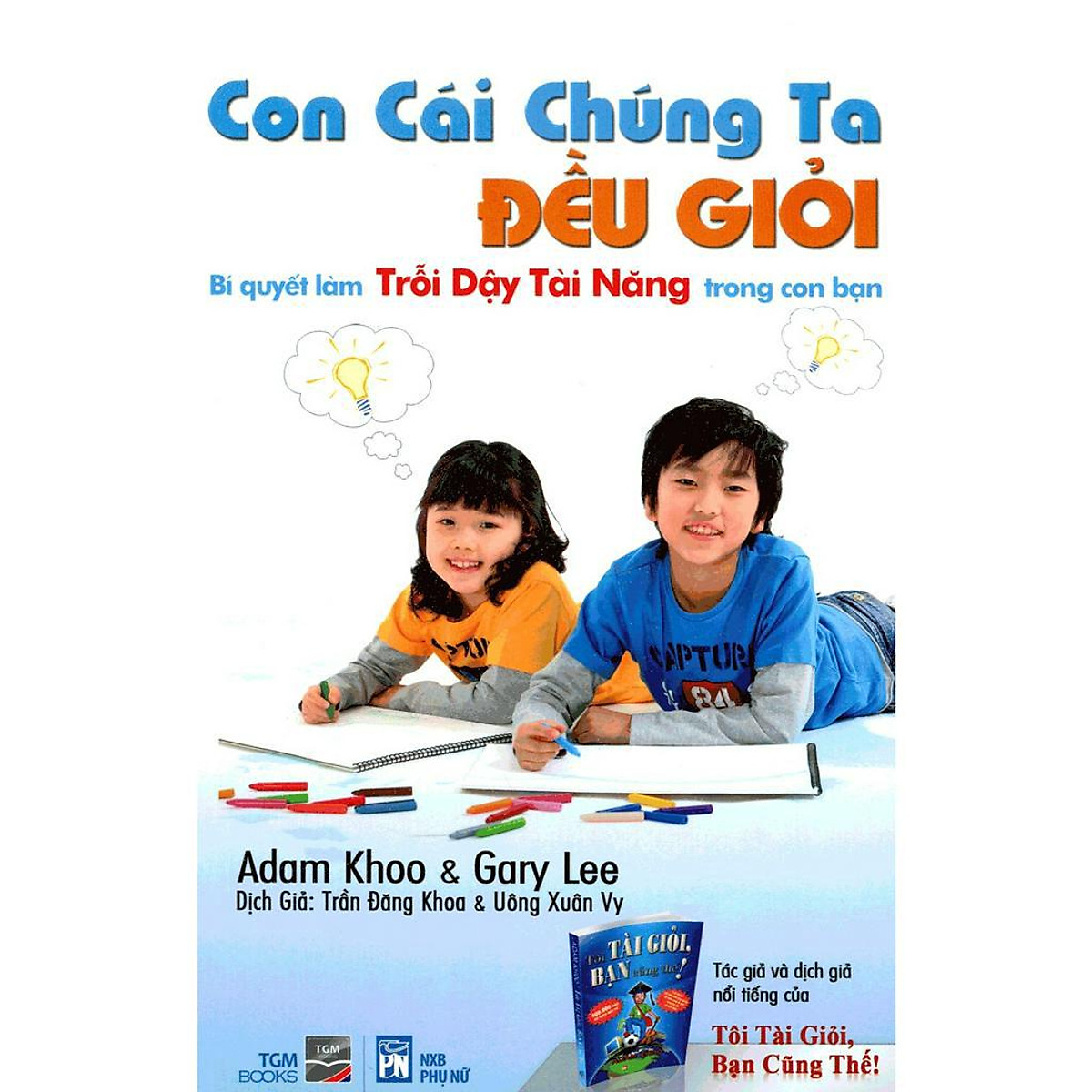 Sách - Combo 3 cuốn Tôi Tài Giỏi Bạn Cũng Thế + Con Cái Chúng Ta Đều Giỏi + Bí quyết teen thành công (