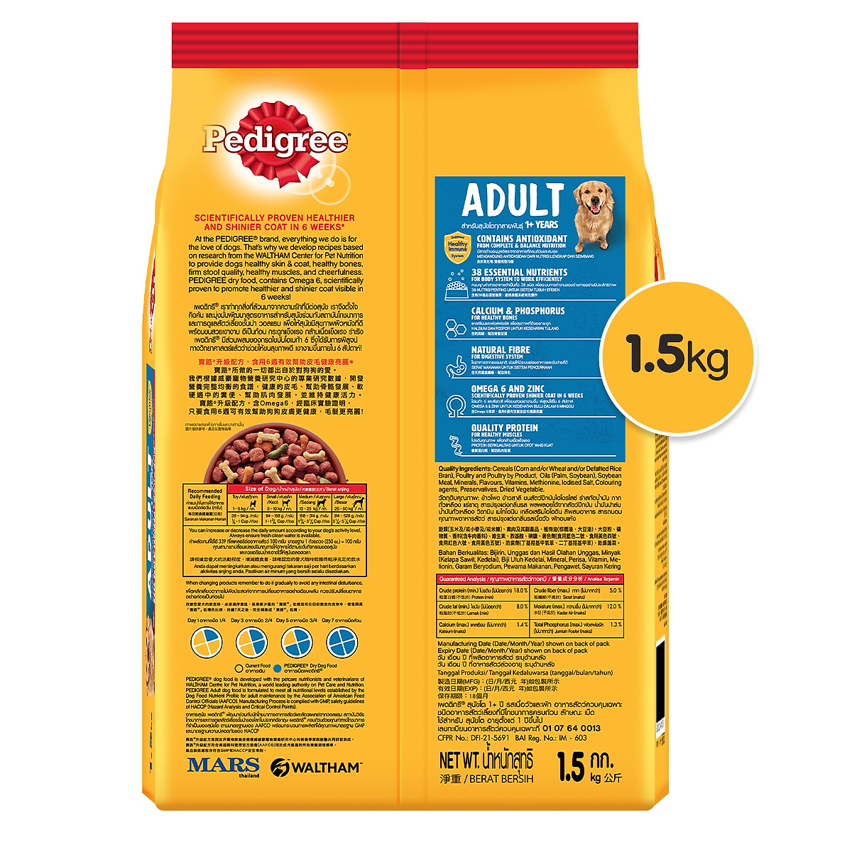 Thức Ăn Hạt Cho Chó Trưởng Thành Pedigree Adult 1+ Years Vị Gà, Rau Củ + Bỏ, Rau Củ 1.5kg/Túi
