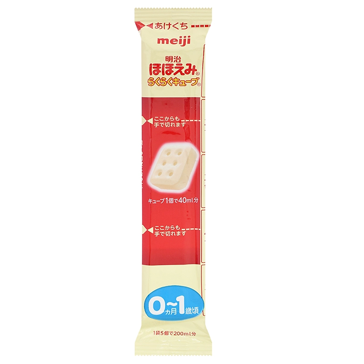 Sữa Meiji dạng thanh số 0 Nội Địa Nhật ( mẫu mới 30 thanh)