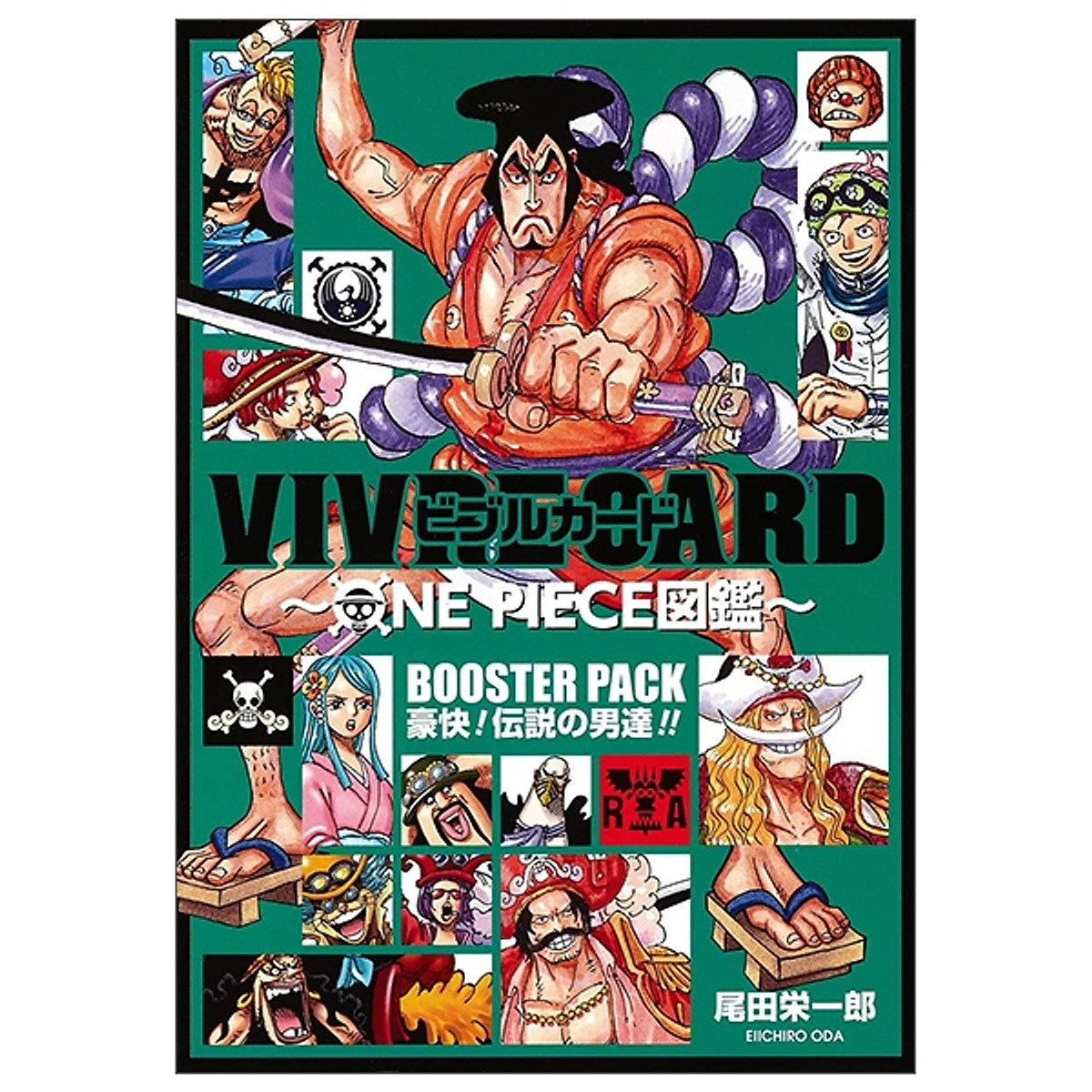 Mua VIVRE CARD ~ ONE PIECE 図鑑 ~ BOOSTER PACK 豪快! 伝説の