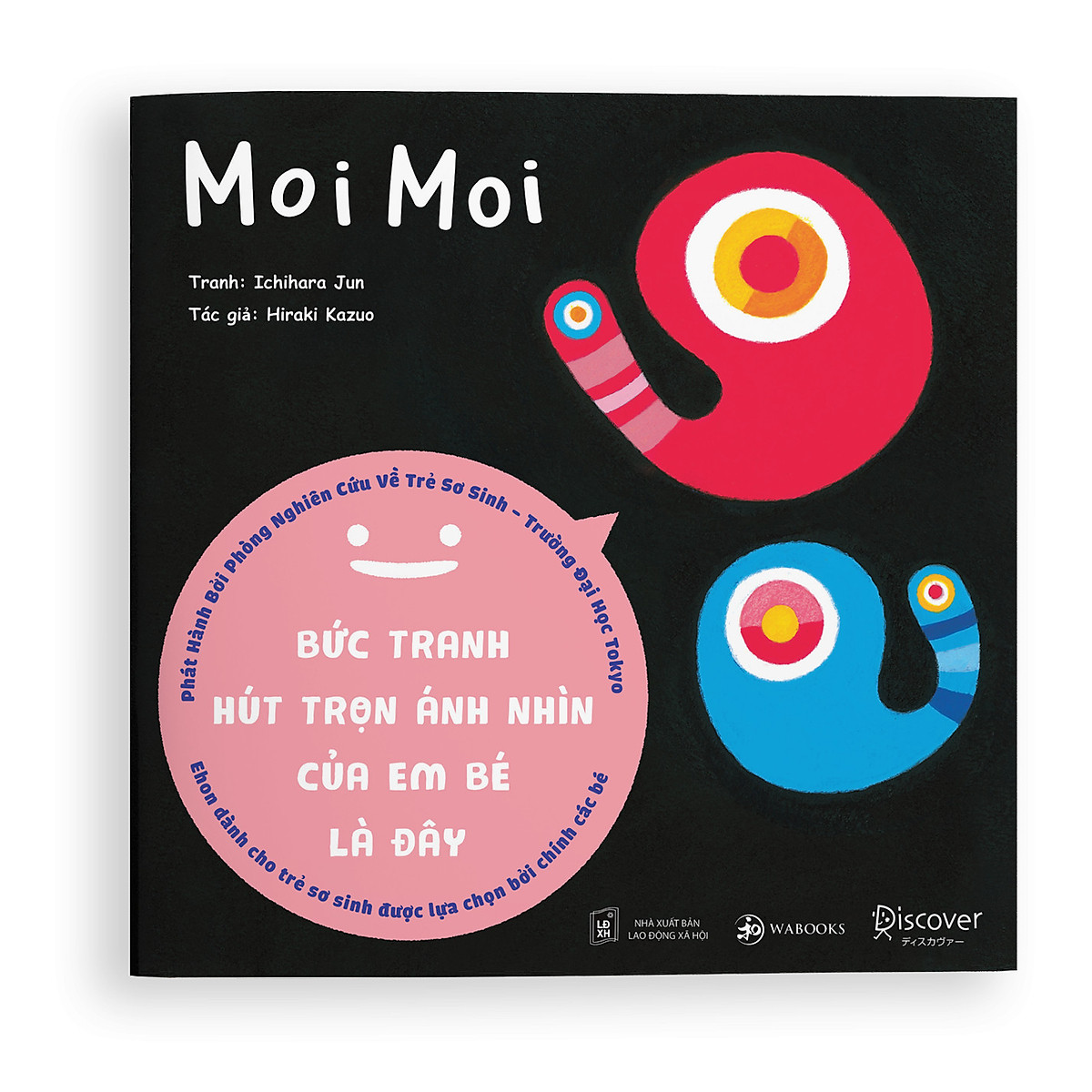 Combo Sách Ehon Moi Moi - Giúp các em bé ngừng khóc - Điều kỳ diệu của hình khối- Ehon Nhật Bản cho bé 0-6 tuổi