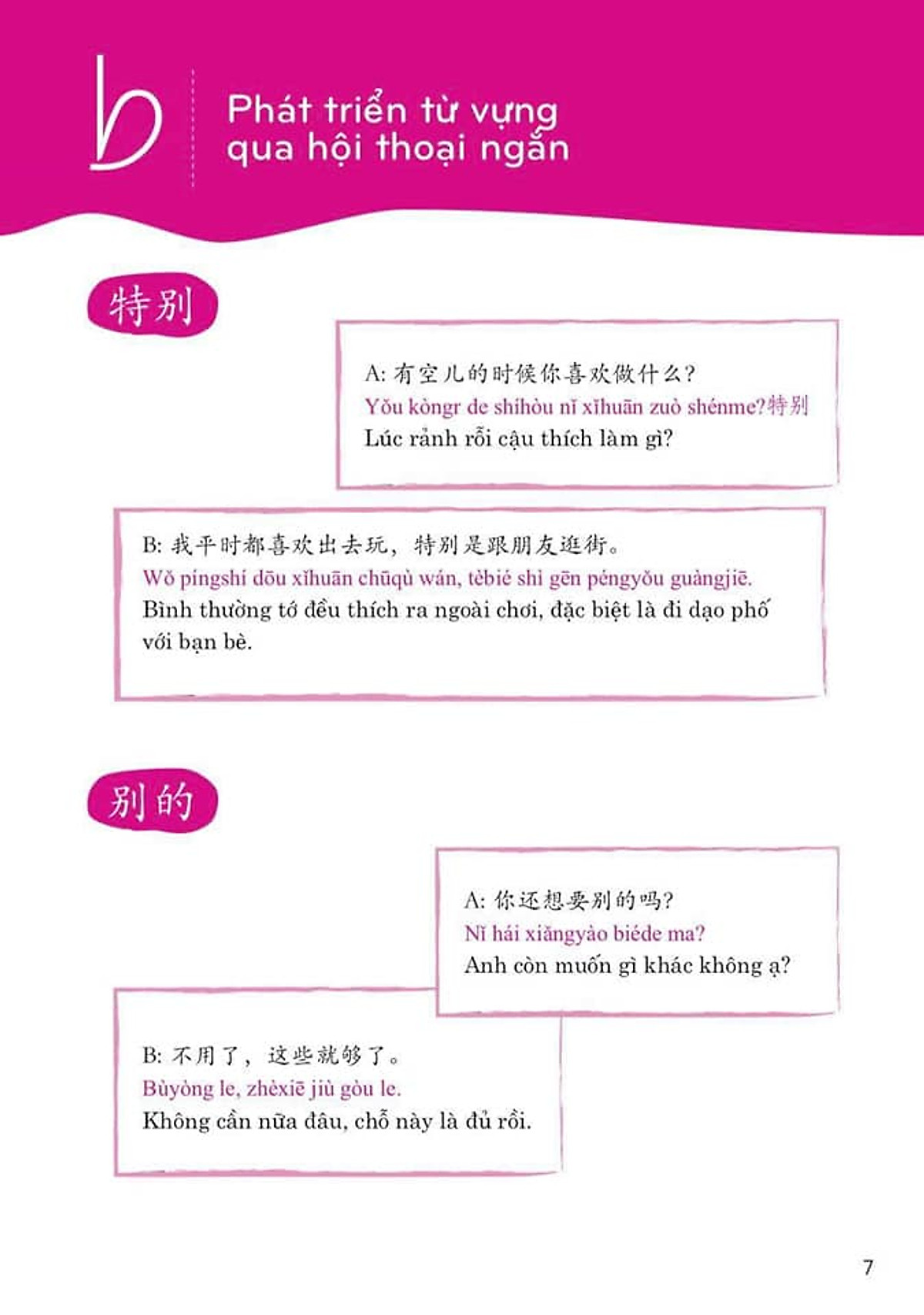 Combo 4 sách: Giáo trình phân tích chuyên sâu Ngữ Pháp theo Giáo trình Hán ngữ 6 cuốn + Bài tập tập 1 (Hán 1-2-3-4) + Bài tập tập 2 (Hán 5-6) và Phát triển từ vựng tiếng Trung Ứng dụng (in màu) (Có Audio nghe) + DVD tài liệu