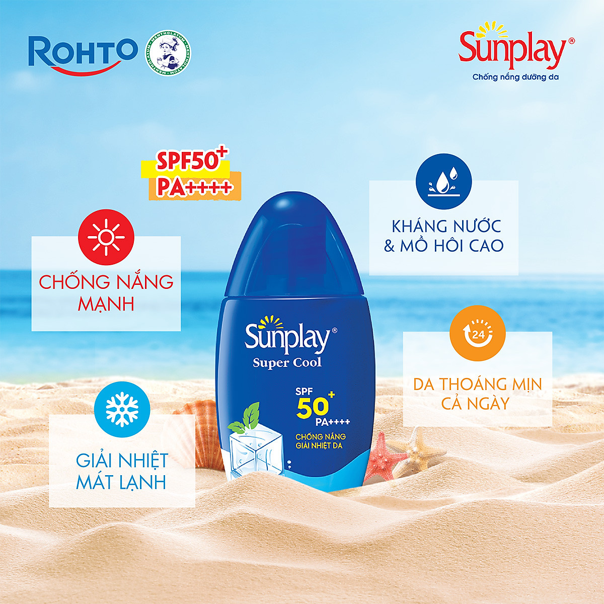 Kem chống nắng Sunplay mát lạnh giải nhiệt dạng sữa Sunplay Super Cool SPF 50, PA++++ 30g