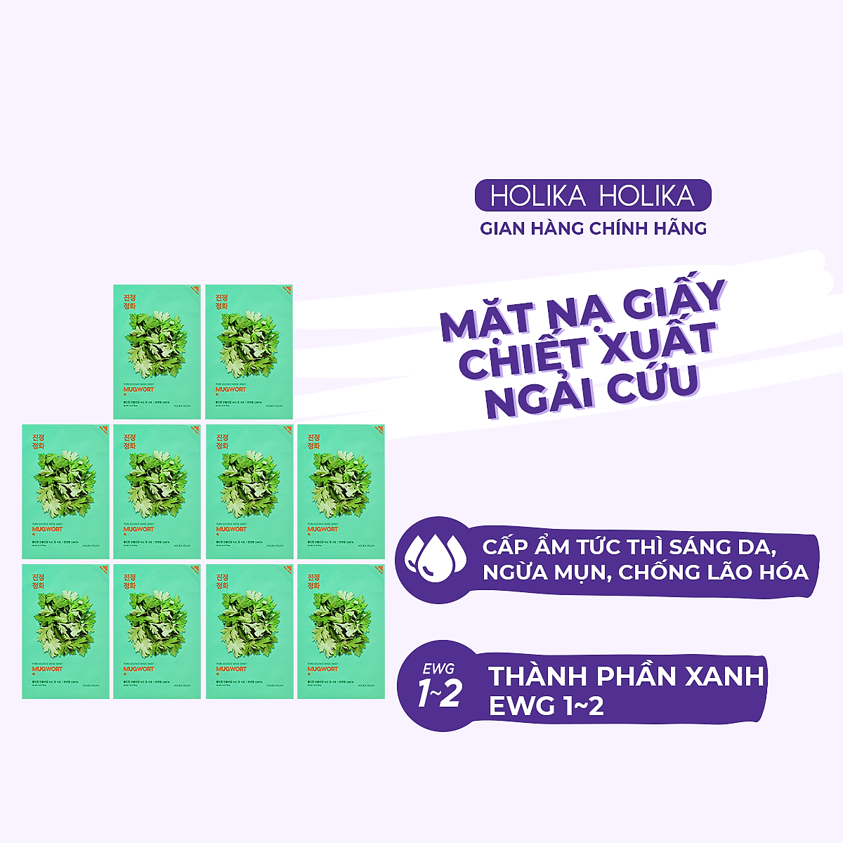 Set 10 Mặt Nạ Giấy Holika Holika Chiết Xuất Ngải Cứu Pure Essence ...