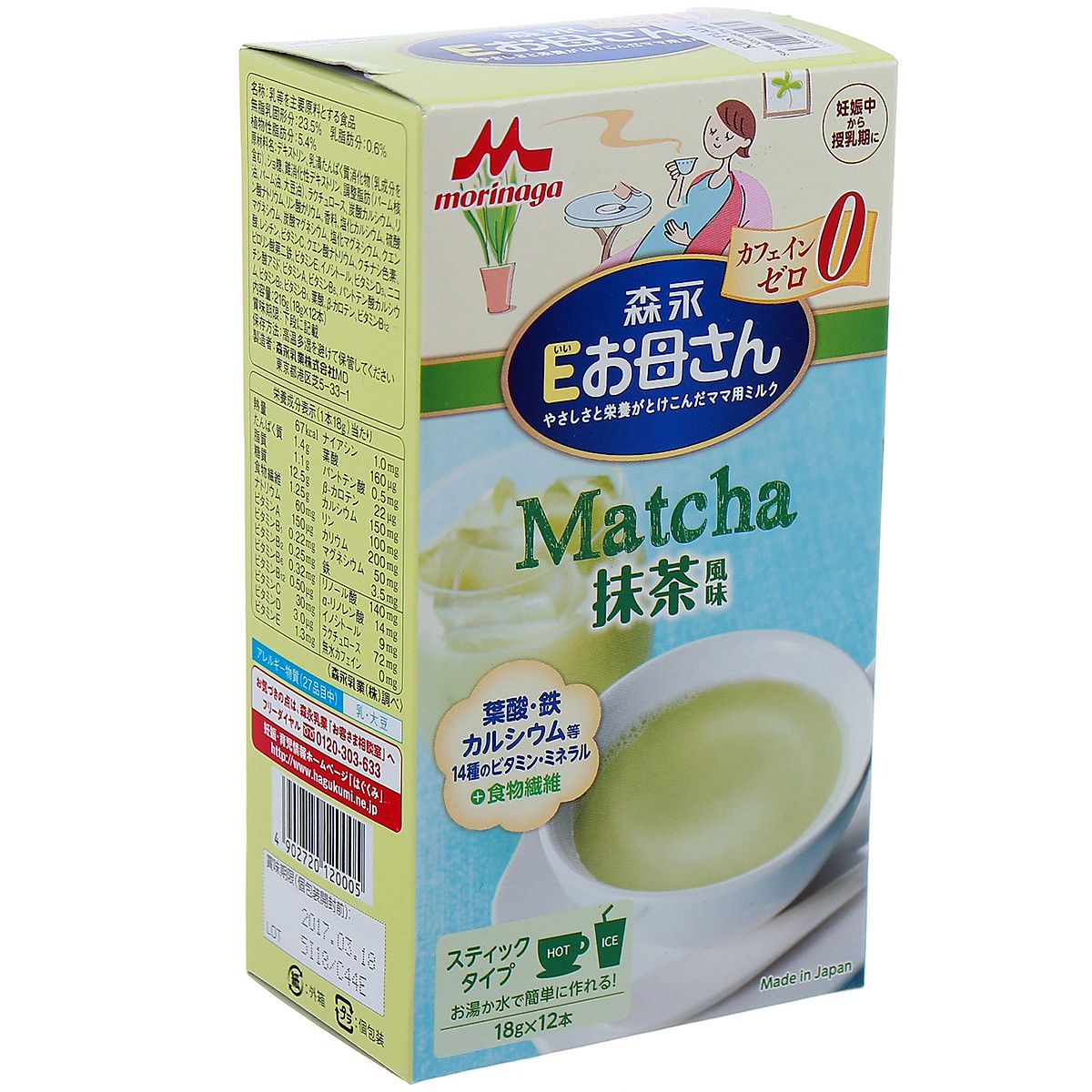 Bộ 2 hộp sữa bầu Morinaga hương vị trà xanh thơm ngon an toàn Nội địa Nhật Bản