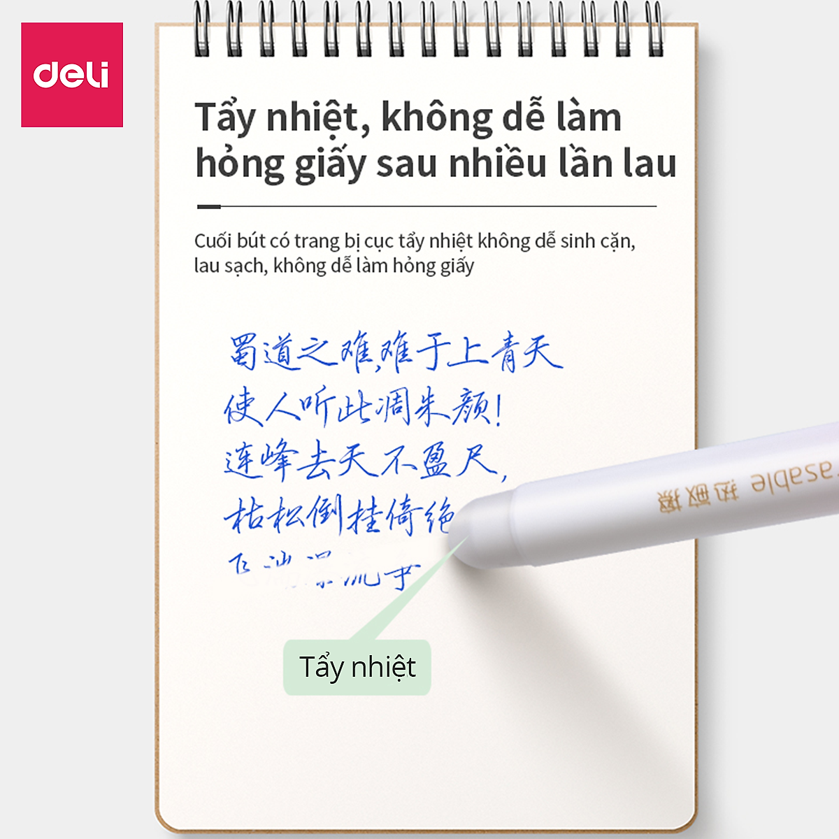 Bút gel xóa được có nắp đậy Deli - ngòi 0.5mm - mực Xanh/ Đen - A660