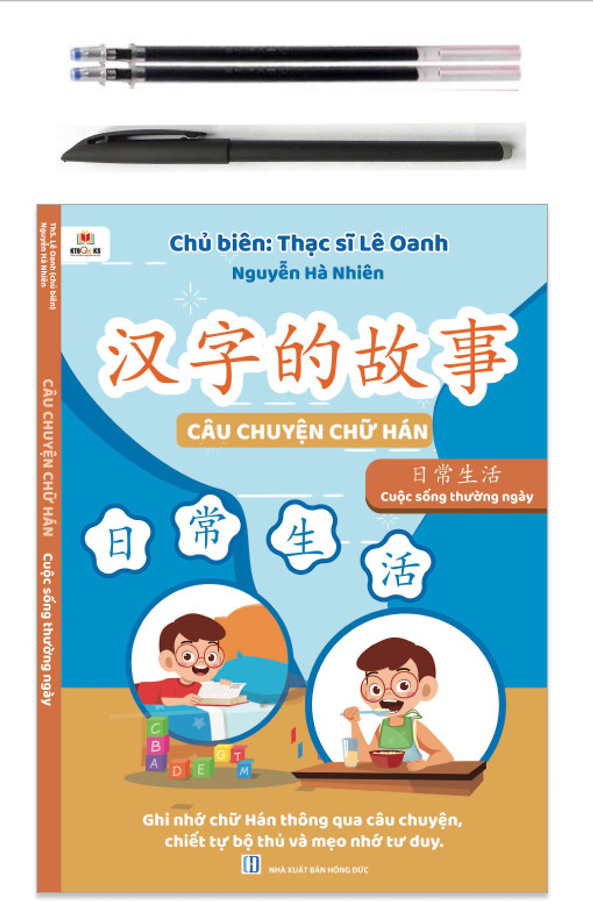 Combo 2 sách CÂU CHUYỆN CHỮ HÁN- Cuộc Sống Thường Ngày & Giao thông Kiến Trúc+ 4 ngòi bay màu+ 2 bút viết +DVD FULL AUDIO NGHE