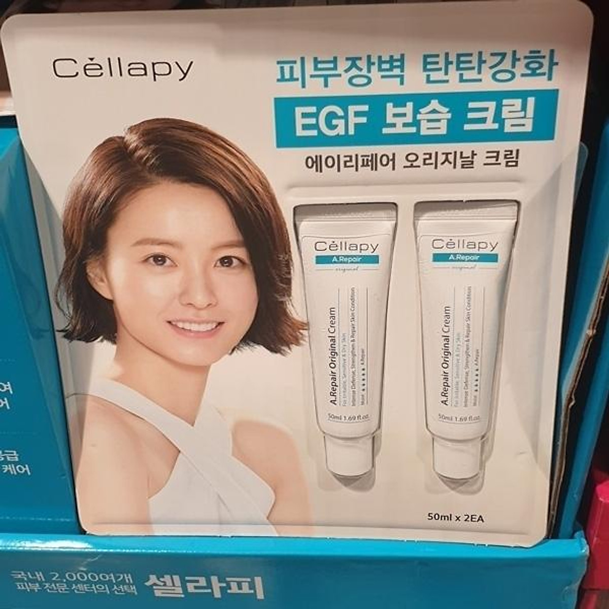 Mua CELLAPY A REPAIR CREAM 50ML X 2P