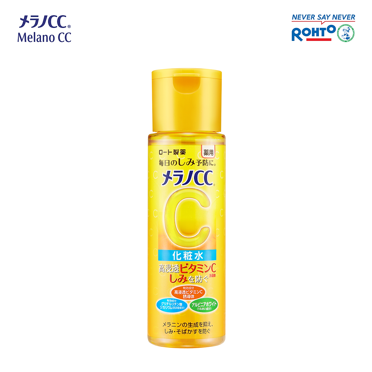Dung dịch dưỡng trắng da chống thâm nám Melano CC Whitening Lotion 170ml