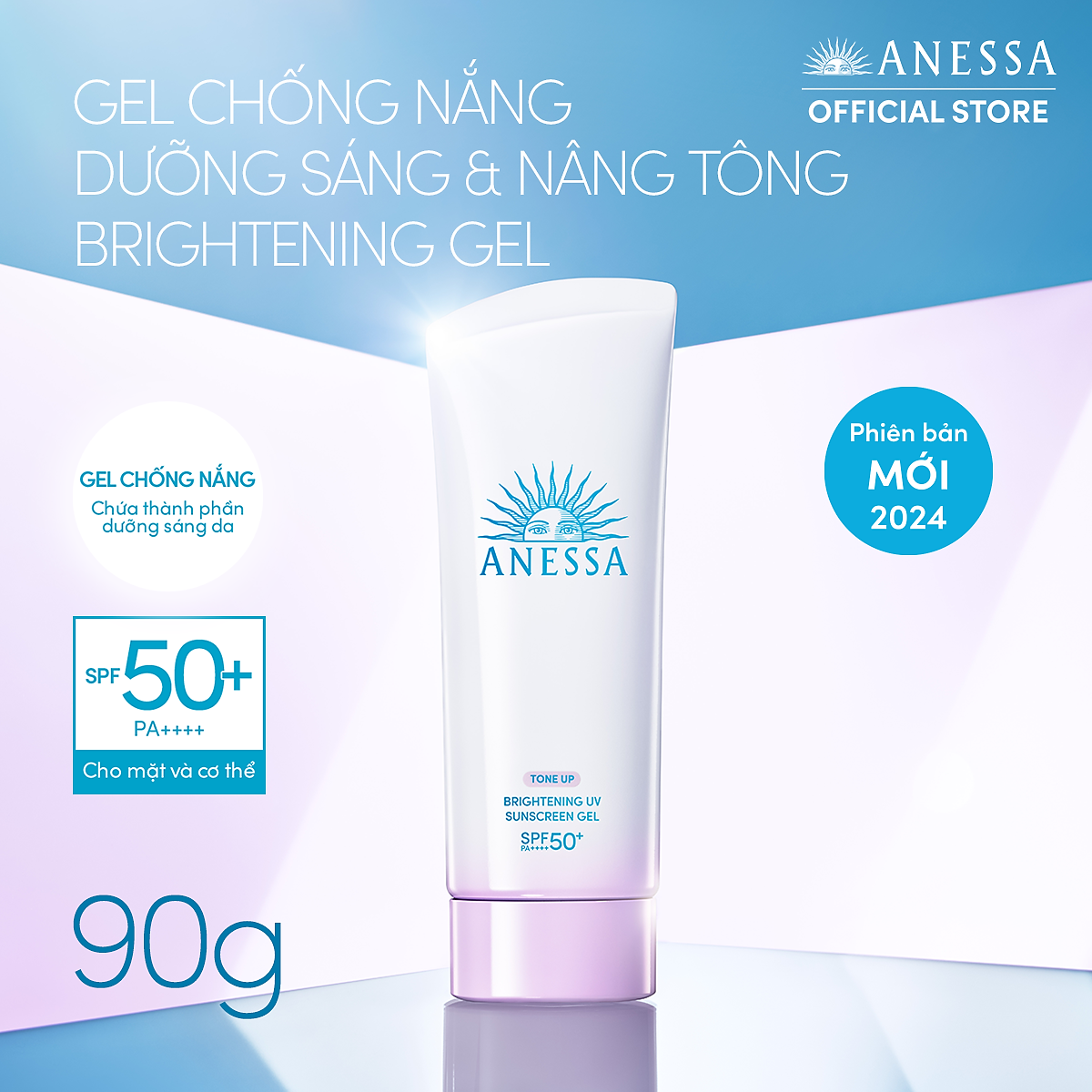 Kem chống nắng dạng gel dưỡng sáng nâng tông & hiệu chỉnh sắc da Anessa Brightening UV Sunscreen Gel SPF50+ PA++++ 90g