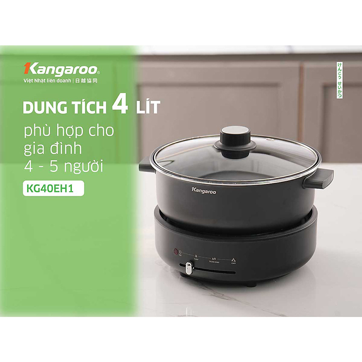 Lẩu điện Kangaroo KG40EH1, dung tích 4L, công suất 1300W, cấu trúc đĩa truyền nhiệt giúp truyền nhiệt nhanh và đều, an toàn tự ngắt khi quá nhiệt - Hàng chính hãng