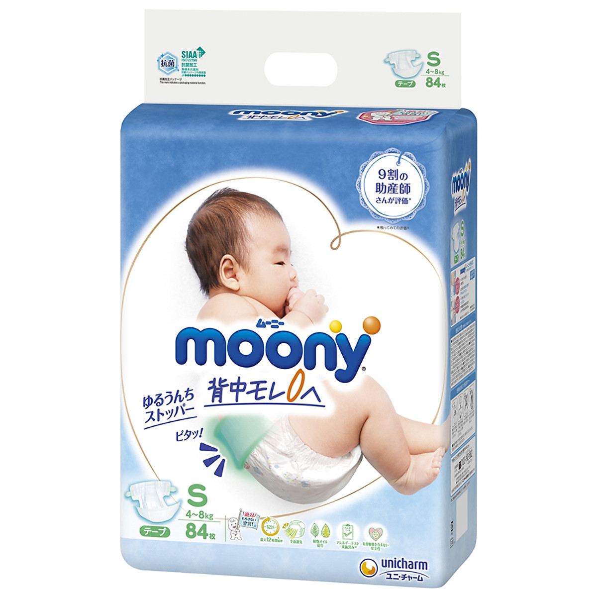 Tã Dán Cao Cấp Moony Nhật Bản S84 (84 Miếng)