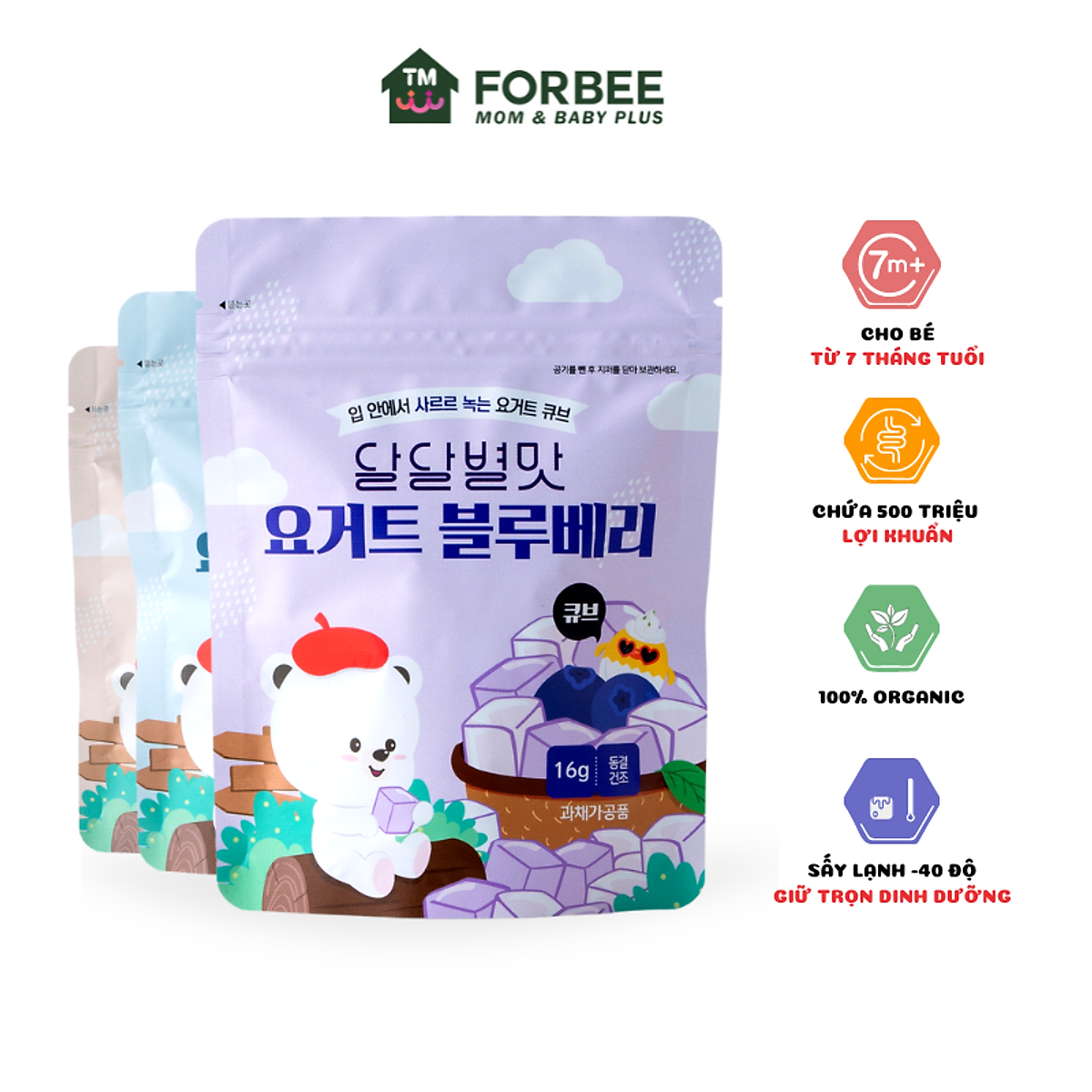 Sữa chua khô Samdowell ALLBARM - Cho bé từ 7 tháng tuổi - Nội địa HÀN