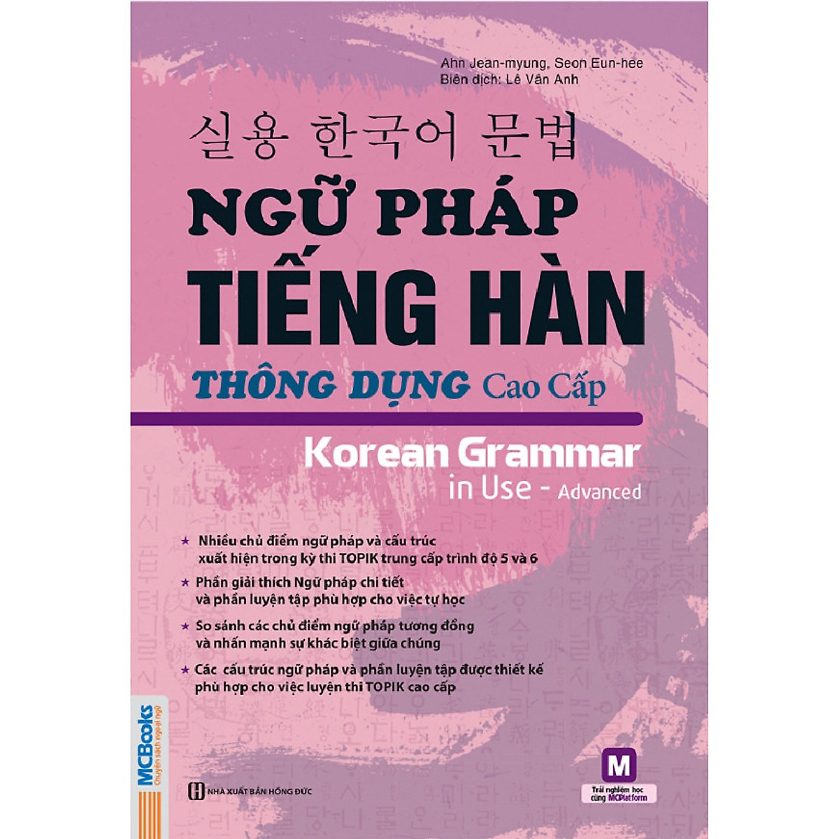 Ngữ Pháp Tiếng Hàn Thông Dụng Cao Cấp Tặng kèm Sổ Tay Từ Vựng Tiếng Hàn Thông Dụng - Trình Độ C Và Tặng Kèm Video 6000 từ vựng tiếng Hàn Quốc thông dụng qua hình ảnh 