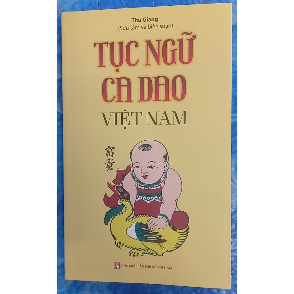 Tục Ngữ Ca Dao Việt Nam. Nói Về Mọi Mặt Của Cuộc Sống: Sinh Hoạt, Văn Hóa, Lao Động Nghề Nghiệp, Kinh Nghiệm Sống…