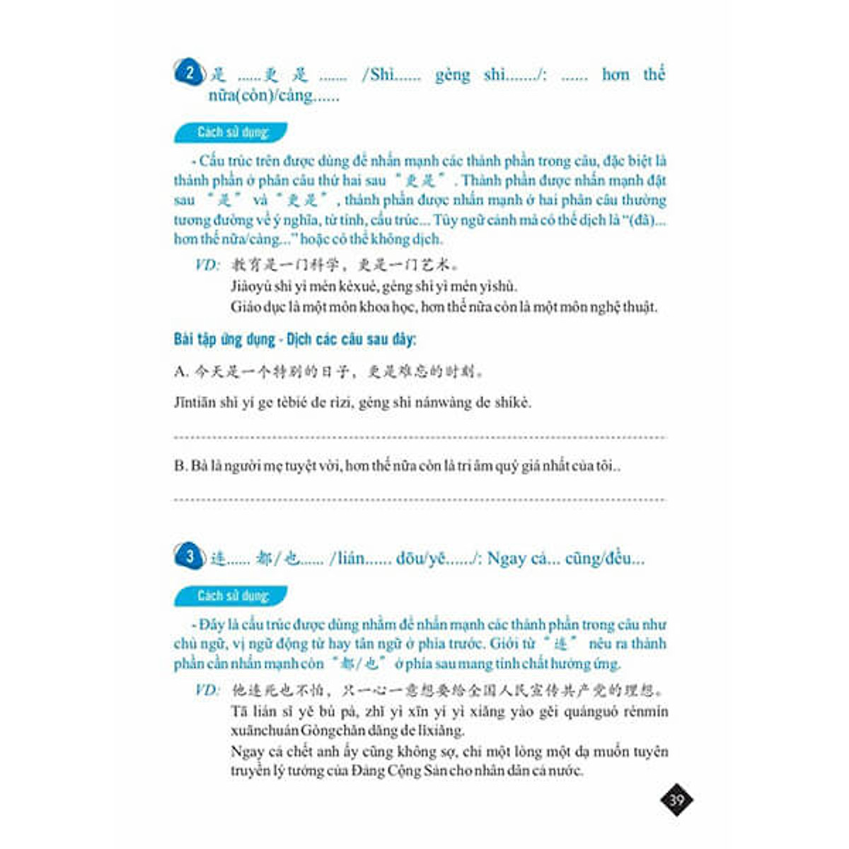 Combo 2 sách: Trung Quốc 247: Góc nhìn bỡ ngỡ (Song ngữ Trung - Việt có Pinyin) + Tự học Ngữ Pháp: Tuyển tập Cấu trúc cố định tiếng Trung ứng dụng + DVD quà tặng