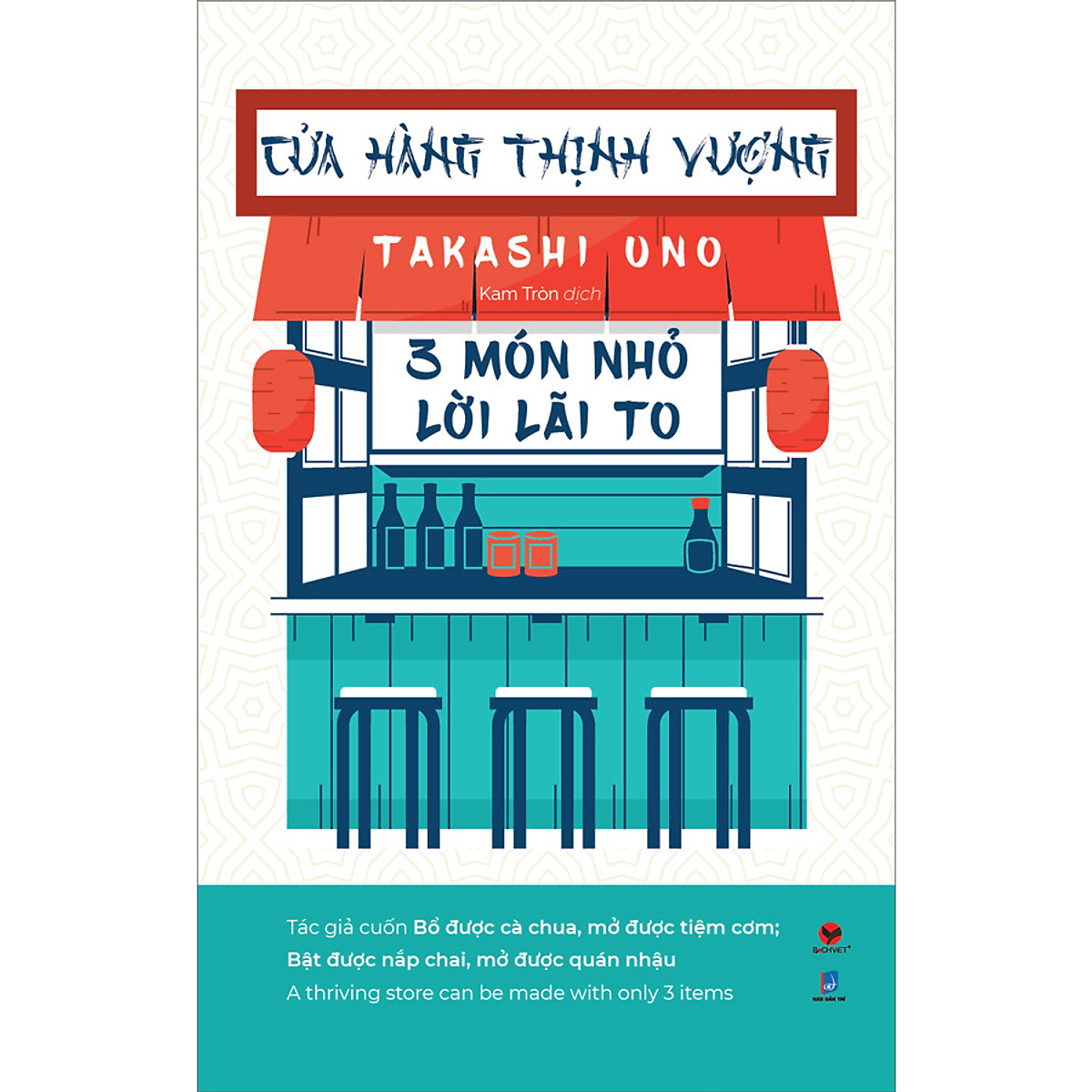 Cửa Hàng Thịnh Vượng - 3 Món Nhỏ, Lời Lãi To