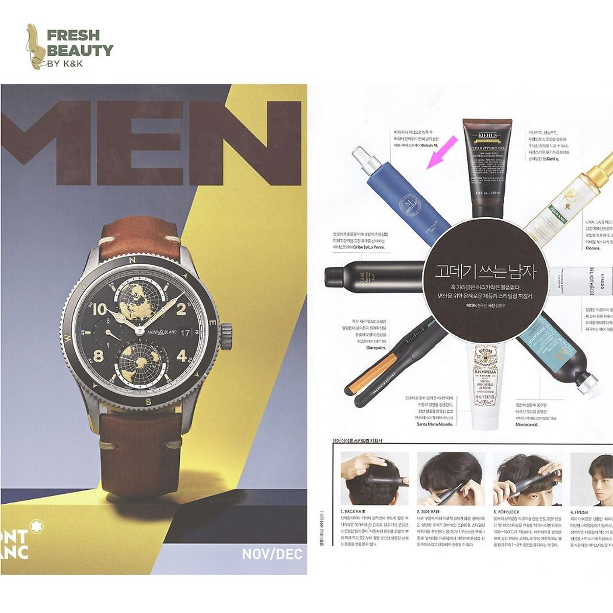 Gôm xịt tóc BRITISH M Hard Tailor Spray dạng keo tạo kiểu giữ nếp nam nữ không nặng tóc 250ml