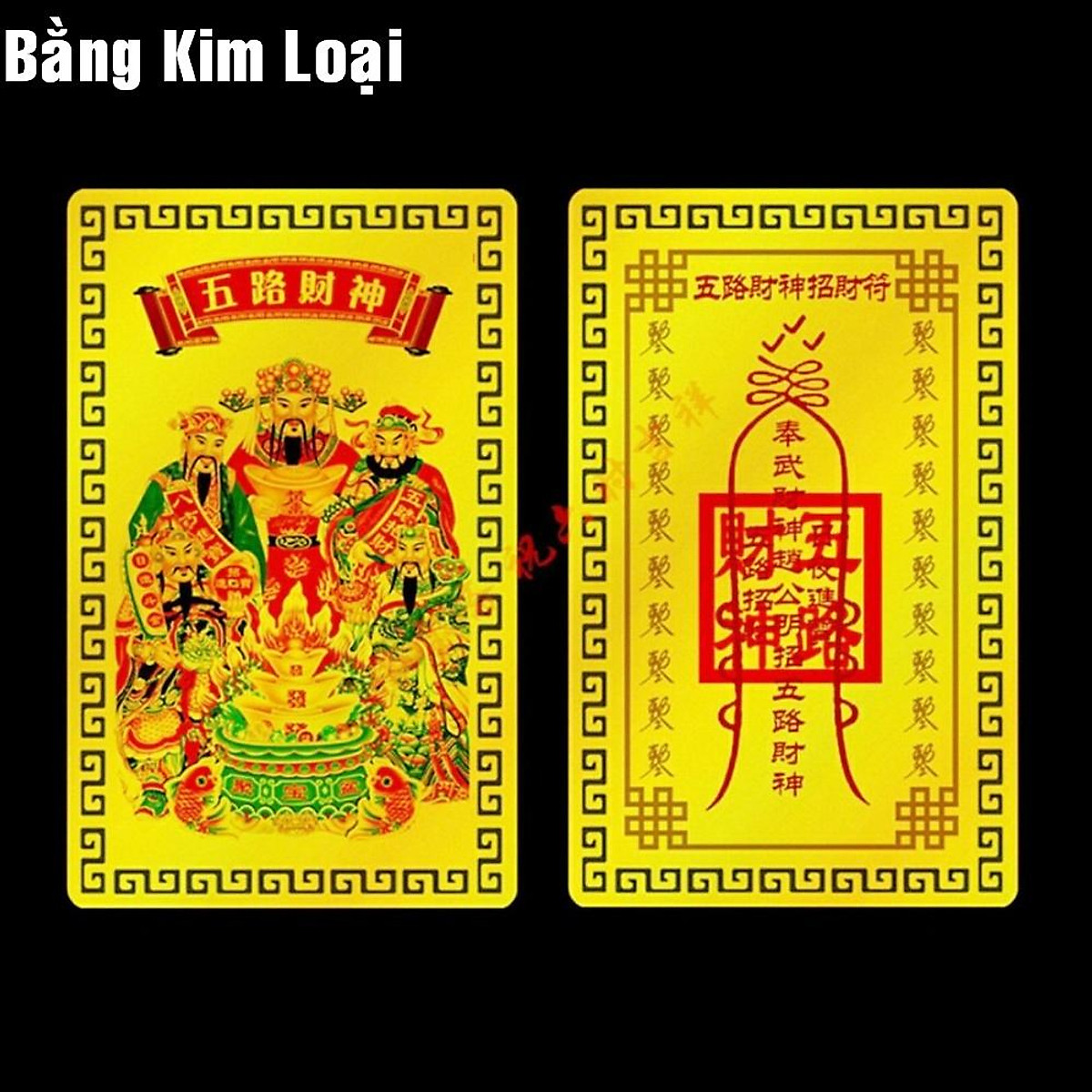 Thẻ Kim Bài Ngũ lộ thần tài mạ vàng [BẰNG KIM LOẠI] tài lộc bình an