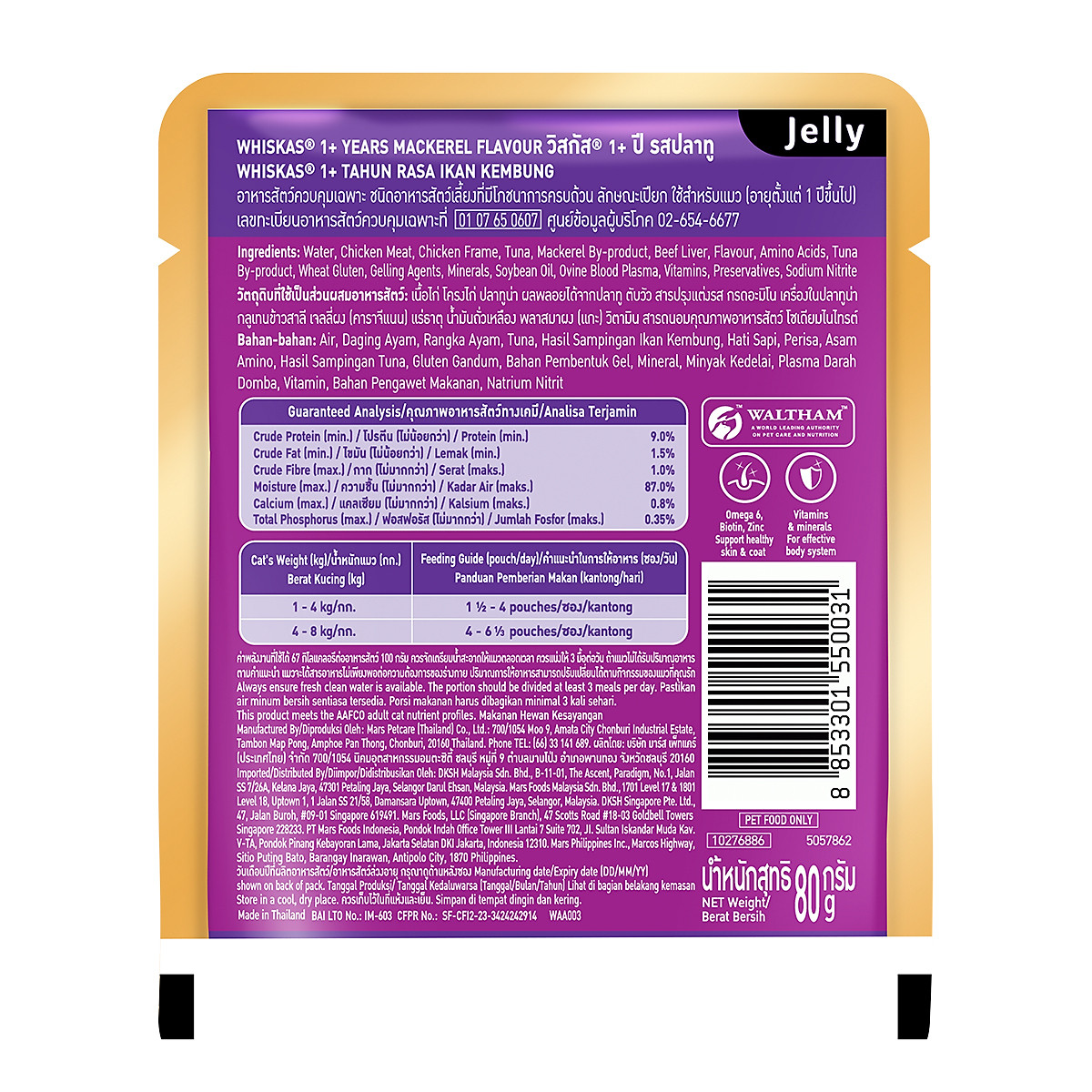 Thức Ăn Cho Mèo WHISKAS 1+ years Vị Cá Thu 80g/Gói
