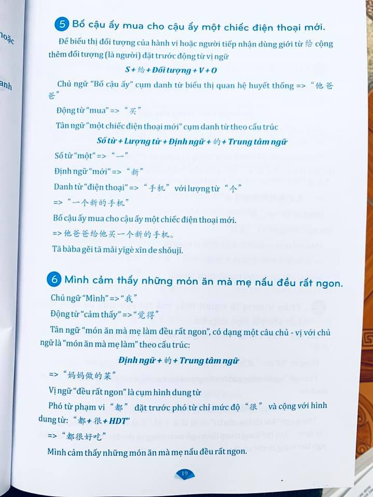 Combo 4 sách: Giáo trình phân tích chuyên sâu Ngữ Pháp theo Giáo trình Hán ngữ 6 cuốn + Bài tập tập 1 (Hán 1-2-3-4) + Bài tập tập 2 (Hán 5-6) và Phân tích đáp án các bài luyện dịch Tiếng Trung+ DVD tài liệu