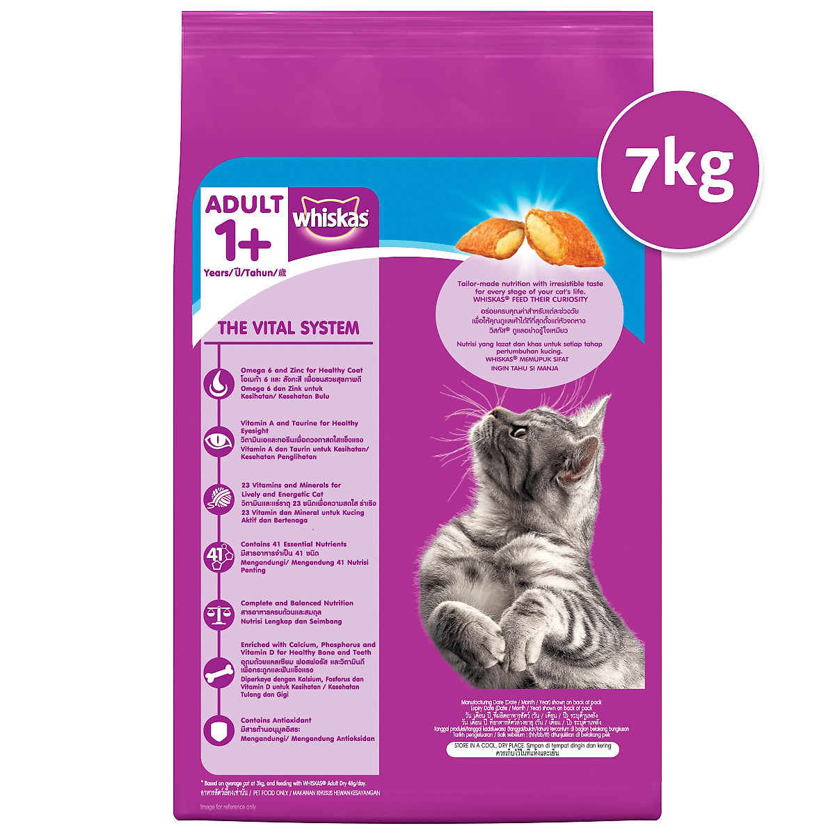 Đồ Ăn Cho Mèo Vị Cá Biển Whiskas Dạng Bao (7kg)