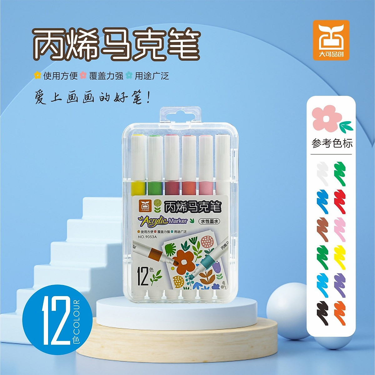 Bút Màu Acrylic Marker Cao Cấp Màu Sắc Tươi Sáng - Bút Lông Màu cho bé