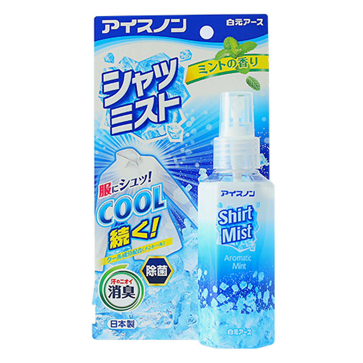 xịt lạnh quần áo làm mát cơ thể hakugen earth 100ml (hương bạc hà siêu mát lạnh) 100ml/chai