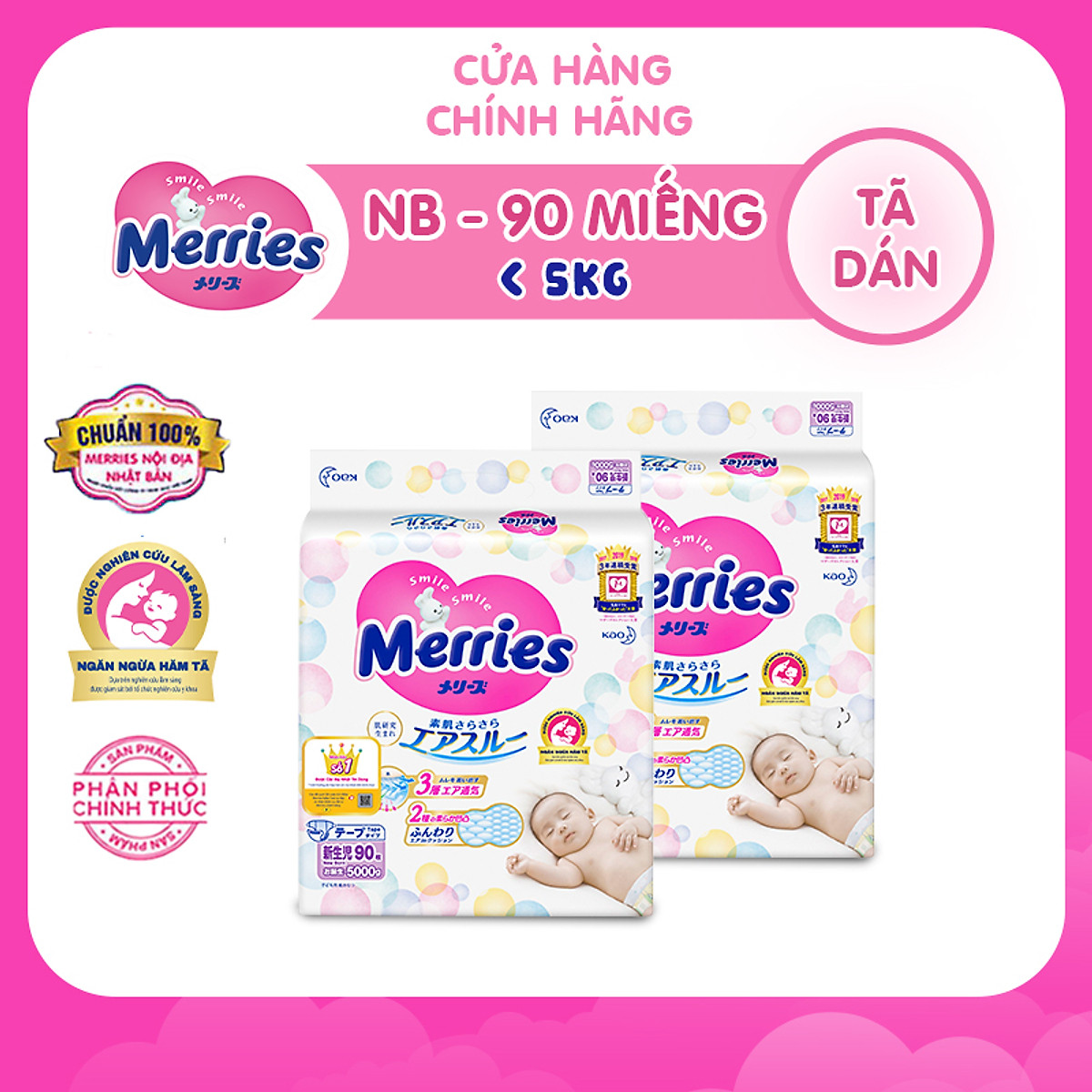 Combo 2 Tã/bỉm dán Merries size NB - 90 miếng (Cho bé dưới 5kg)