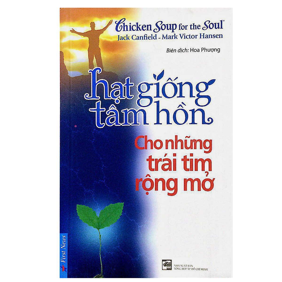 Hạt Giống Tâm Hồn - Cho Những Trái Tim Rộng Mở (Tái Bản 2016)