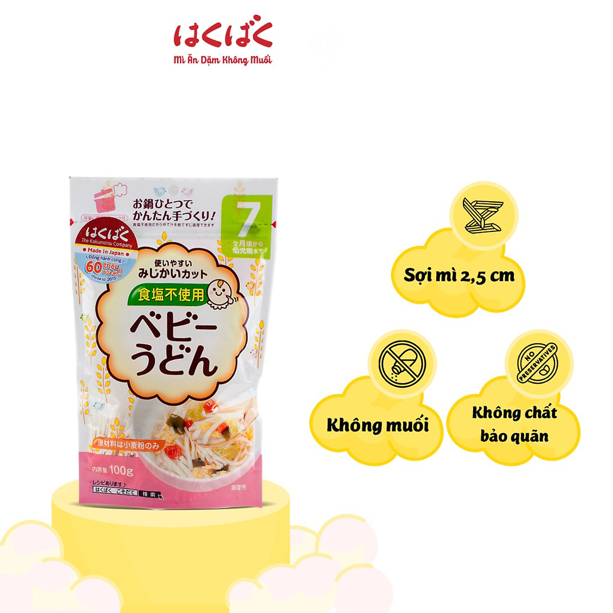 Mì ăn dặm Hakubaku Baby Somen/Udon dành cho trẻ