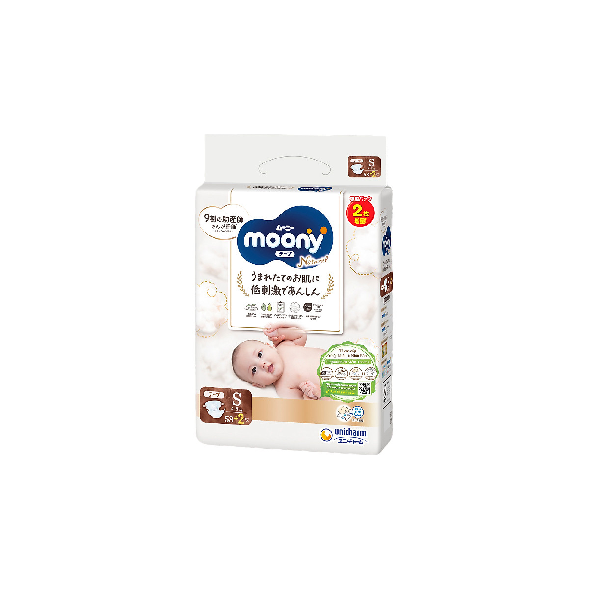 Tã Dán Moony Natural Bông Organic S58 +2