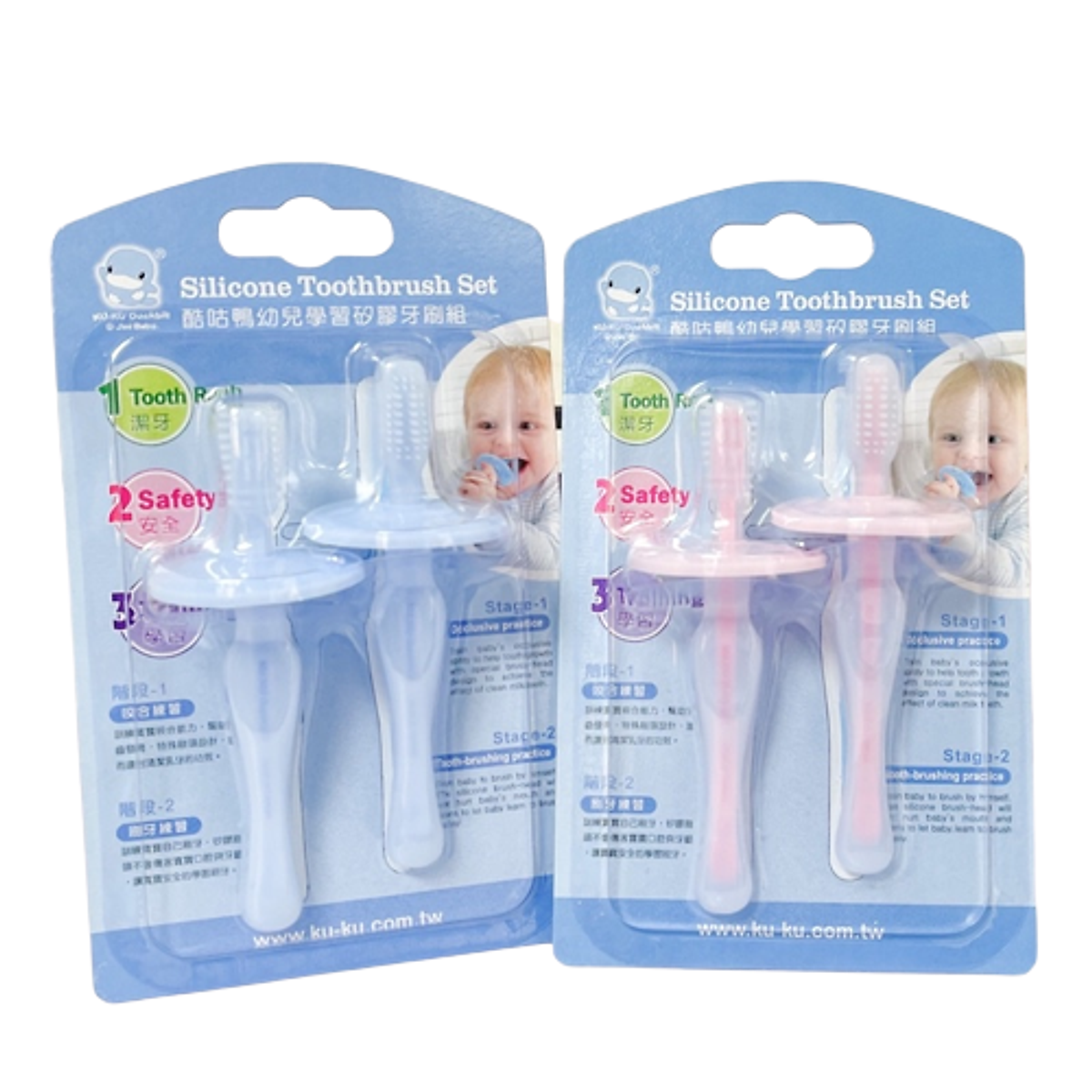 BỘ 2 BÀN CHẢI RĂNG EM BÉ BẰNG SILICONE KUKU KU1083