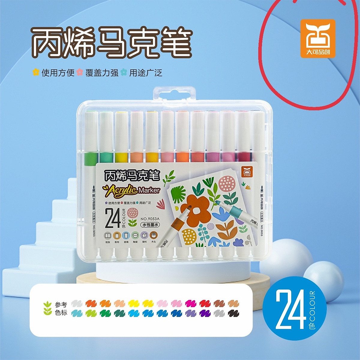 Bút Màu Acrylic Marker Cao Cấp Màu Sắc Tươi Sáng - Bút Lông Màu cho bé