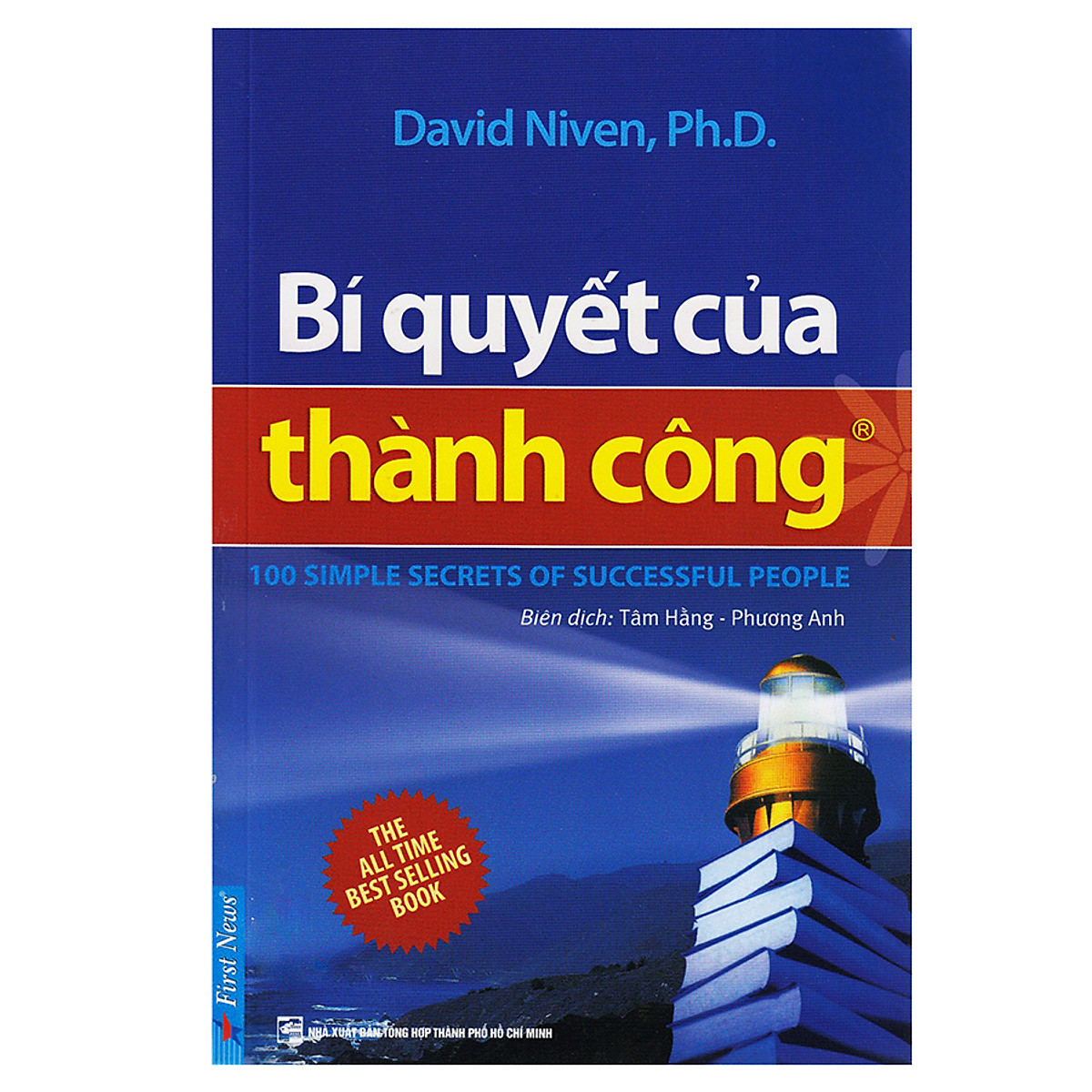 Bí Quyết Của Thành Công (Tái Bản - Khổ Nhỏ)