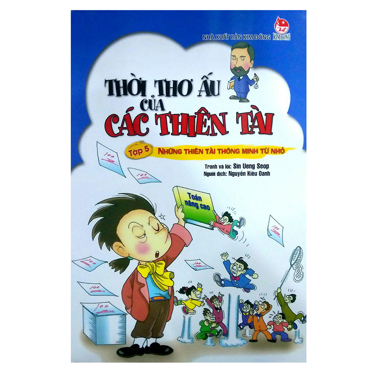 Thời Thơ Ấu Của Các Thiên Tài - Tập 5: Những Thiên Tài Thông Minh Từ Nhỏ (Tái Bản 2017)