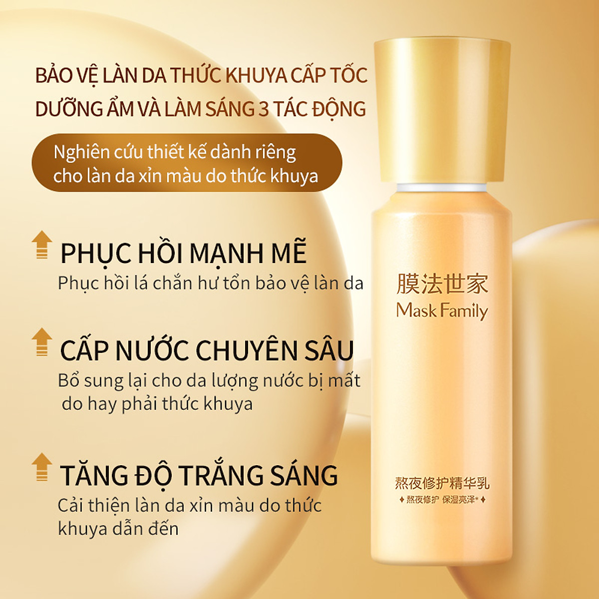 MASK FAMILY Astaxanthin Lotion Phục hồi làn da thức khuya, Kem ...