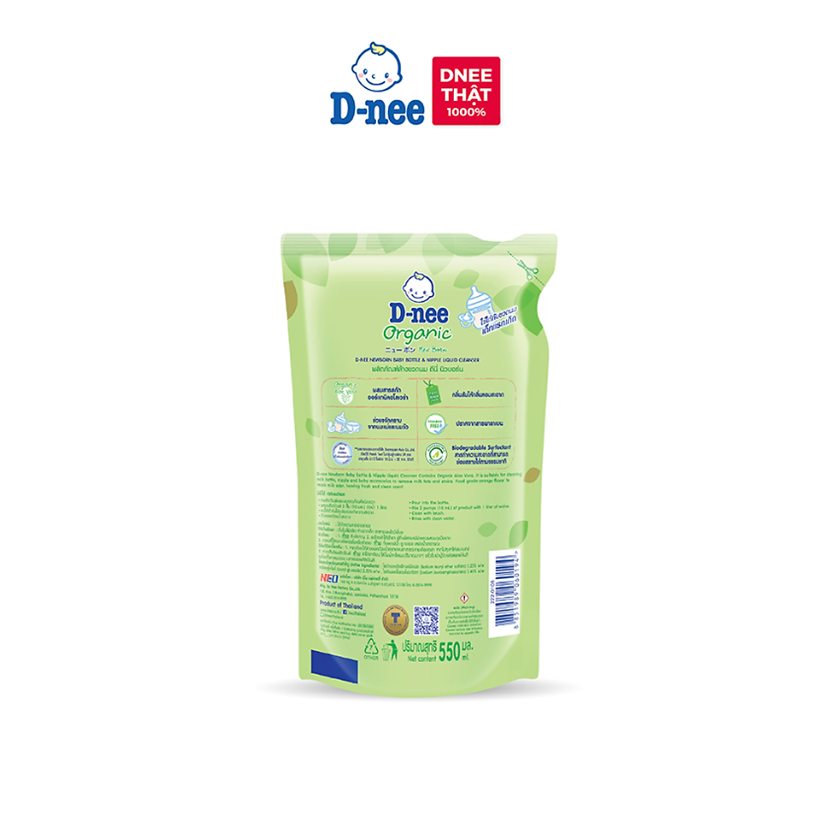 Nước Rửa Bình Sữa Dạng Túi D-nee - Xanh lá (550ml)