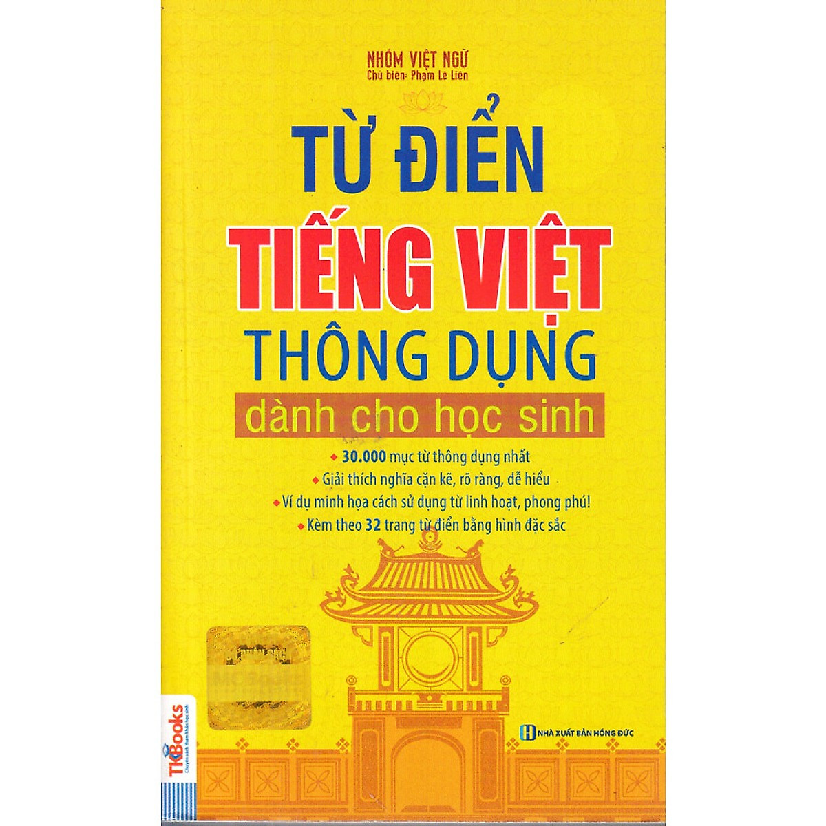 Từ Điển Tiếng Việt Thông Dụng Dành Cho Học Sinh (Bìa Vàng) tặng kèm bút tạo hình ngộ nghĩnh