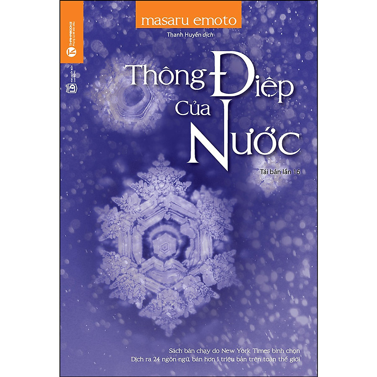 Thông điệp của Nước