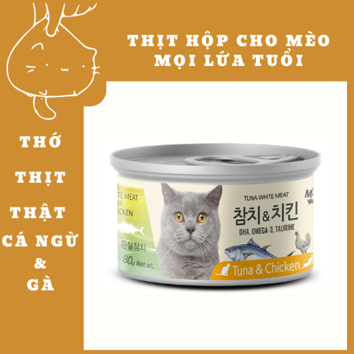 Pate Thịt hộp Meowow cho mèo| Giàu DHA và Omega-3 | Nhiều topping